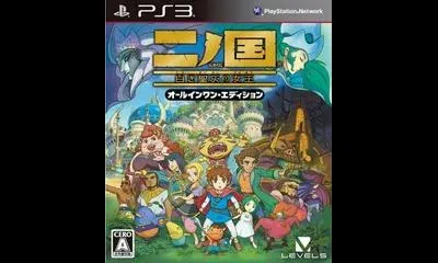 Ninokuni: Shiroki Seihai No Joou [All-In-One Edition]