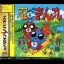Ninpen Manmaru - Sega Saturn - Retrocharting