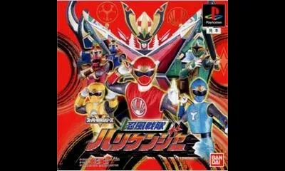 Ninpu Sentai Hurricanger