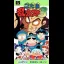 Nintama Rantaro 3 - Super Famicom - Retrocharting