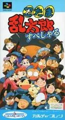 Background - Nintama Rantaro Special - Super Famicom - Retrocharting