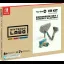 Nintendo Labo Toy-Con 04 VR Kit: Expansion Set 1 [Camera + Elephant] - Nintendo Switch - Retrocharting