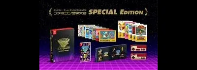 Nintendo World Championships Famicom Edition Deluxe Set