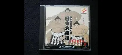 Nippon Sumo Kyoukai Kounin
