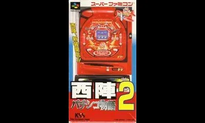 Nishijin Pachinko Monogatari 2