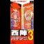 Nishijin Pachinko Monogatari 3 - Super Famicom - Retrocharting