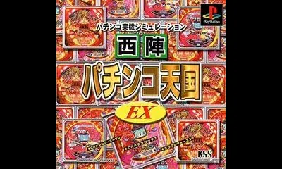 Nishijin Pachinko Tengoku EX