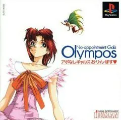 Background - No-Appointment Gals Olympos Syokaiban - PlayStation - Retrocharting