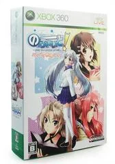 Background - No Fate! Only The Power Of Will [Baribari Yuuhou Pack] - Xbox 360 - Retrocharting