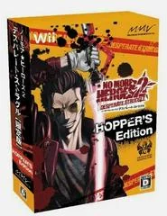 Background - No More Heroes 2: Desperate Struggle [Hopper's Edition] - Wii - Retrocharting