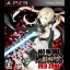 No More Heroes: Red Zone - Playstation 3 - Retrocharting