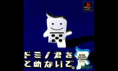 No One Can Stop Mr. Domino
