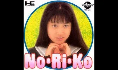 No-Ri-Ko