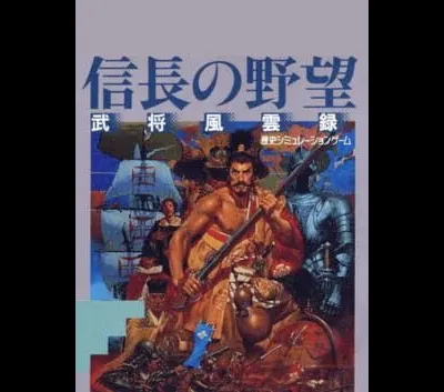 Nobunaga no Yabou: Bushou Fuunroku