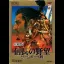 Nobunaga no Yabou - GameBoy - Retrocharting