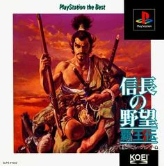 Background - Nobunaga No Yabou: Haouden [Playstation The Best] - PlayStation - Retrocharting