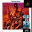 Nobunaga No Yabou: Haouden [Playstation The Best] - PlayStation - Retrocharting