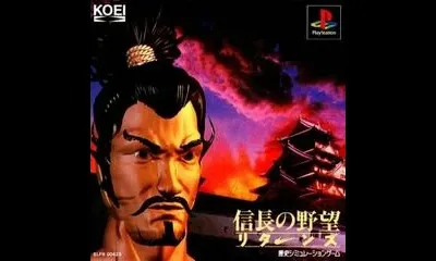 Nobunaga No Yabou Returns