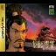 Nobunaga no Yabou Returns - Sega Saturn - Retrocharting