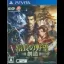 Nobunaga No Yabou: Souzou - Playstation Vita - Retrocharting
