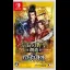 Nobunaga no Yabou: Souzou with Power Up Kit - Nintendo Switch - Retrocharting