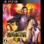 Nobunaga no Yabou: Tendou - Playstation 3 - Retrocharting