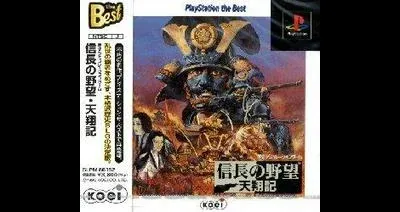 Nobunaga No Yabou Tenshoki [PlayStation The Best]