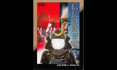 Nobunaga no Yabou: Zenkokuban