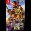 Nobunaga's Ambition: Awakening - Nintendo Switch - Retrocharting