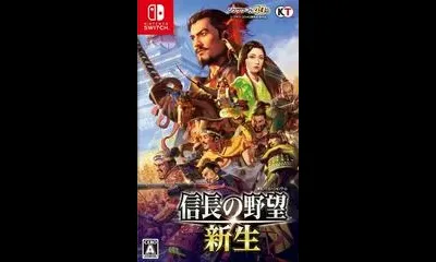 Nobunaga's Ambition: Awakening