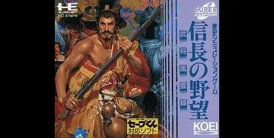 Nobunaga's Ambition: Lord of Darkness