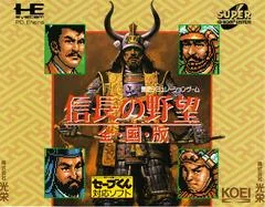 Background - Nobunaga's Ambition: Zenkoku Ban - JP PC Engine CD - Retrocharting