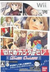 Background - Nodame Cantabile: Dream Orchestra - Wii - Retrocharting
