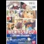 Nodame Cantabile: Dream Orchestra - Wii - Retrocharting
