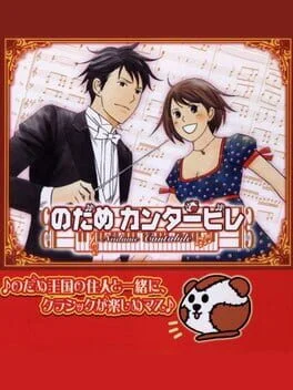 Background - Nodame Cantabile - Nintendo DS - Retrocharting