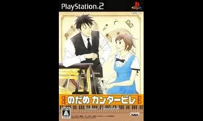 Nodame Cantabile