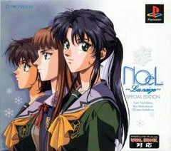 Background - Noel La Neige [Special Edition] - PlayStation - Retrocharting