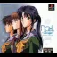 Noel La Neige [Special Edition] - PlayStation - Retrocharting