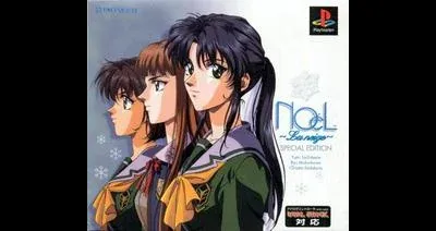 Noel La Neige [Special Edition]