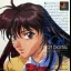Noel: Not Digital - PlayStation - Retrocharting