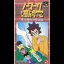 Nomark Baku Haitou - Super Famicom - Retrocharting