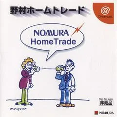 Background - Nomura Home Trade - Sega Dreamcast - Retrocharting