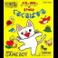 Nontan To Issho: Kurukuru Puzzle - GameBoy - Retrocharting