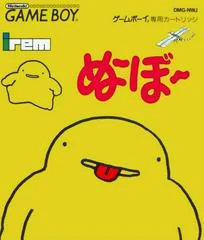 Background - Noobow - GameBoy - Retrocharting