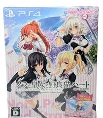 Background - Nora Princess And Stray Cat Heart - Playstation 4 - Retrocharting