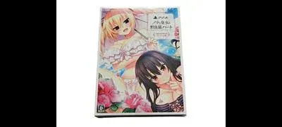 Nora To Oujo To Noraneko Heart [HD Version Premium Edition]