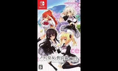 Nora to Oujo to Noraneko Heart