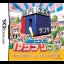 Nounai Aesthe: IQ Suppli DS - Nintendo DS - Retrocharting