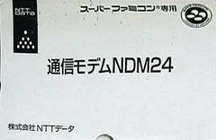 Background - NTT JRA PAT: Wide Baken Taiyou - Super Famicom - Retrocharting