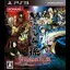Nurarihyon no Mago: Hyakki Ryouran Taisen - Playstation 3 - Retrocharting